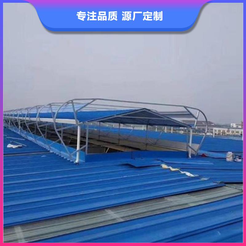 白沙县9B型智能薄型天窗施工团队智能控制