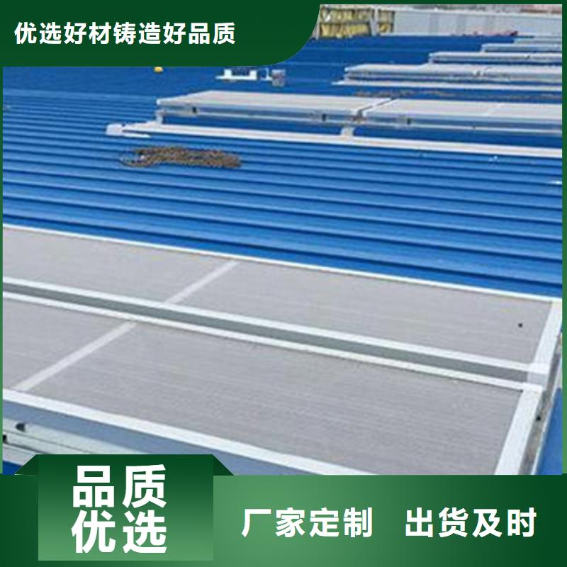 白沙县9B型智能薄型天窗施工团队智能控制