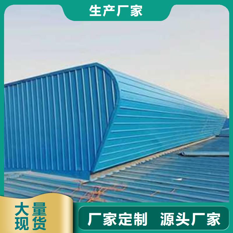 通风设备TC8-6024电动采光天窗实力厂家
