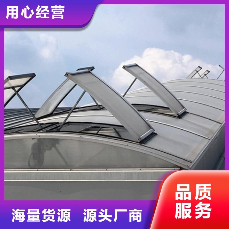 一字型电动排烟窗生产厂家