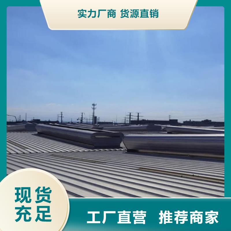 通风设备TC8-4018电动采光天窗品质商家