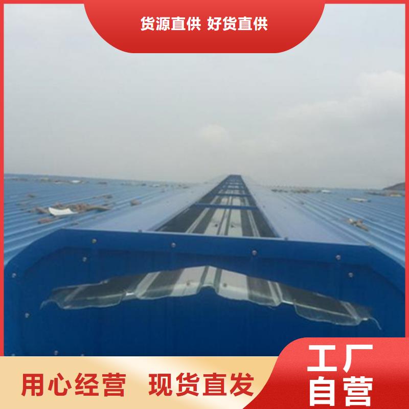 一字型电动排烟窗生产厂家