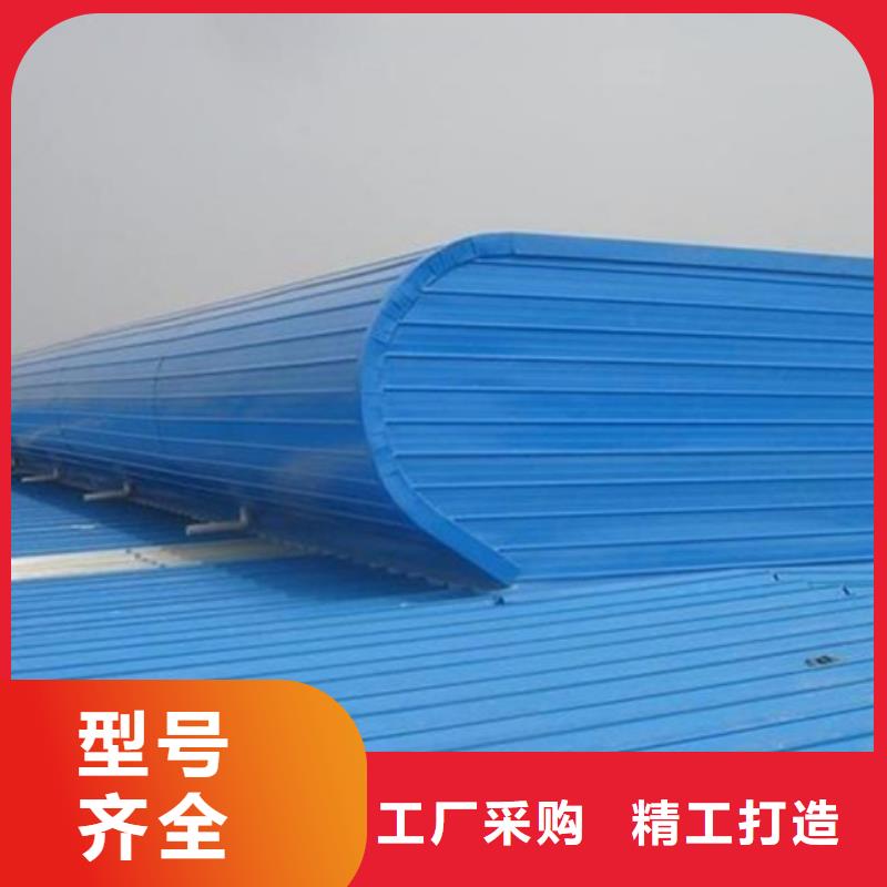 圆拱型排烟窗出厂价格