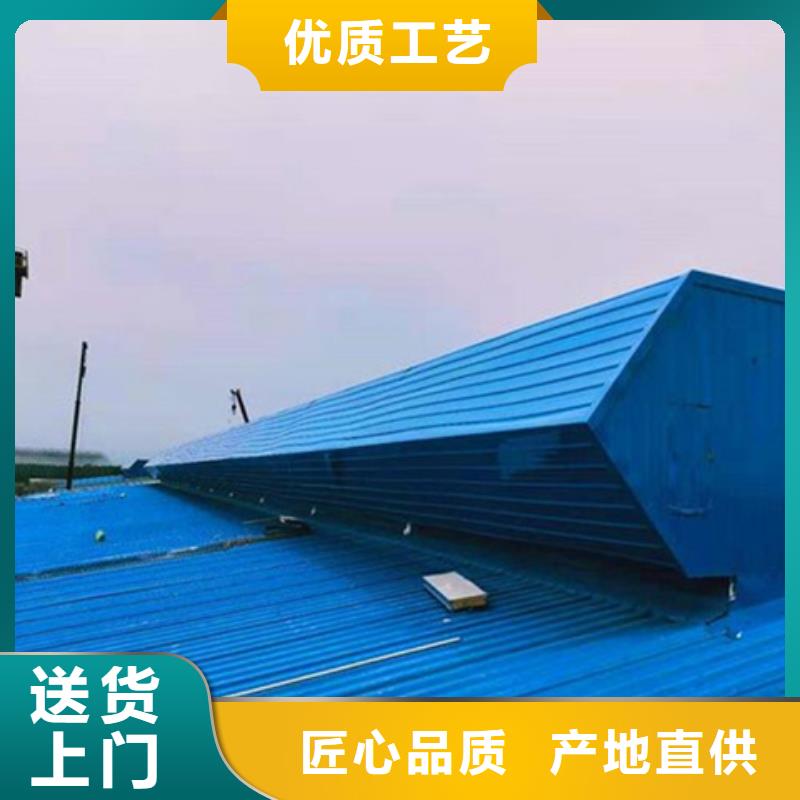 通风设备TC8-4018电动采光天窗品质商家