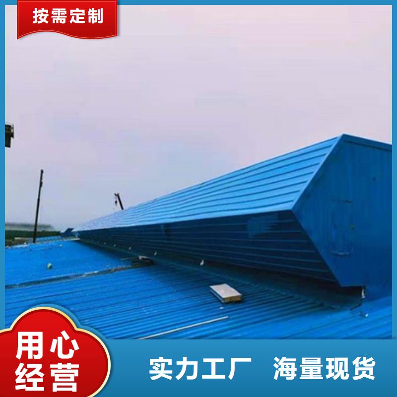 通风设备TC8-4018电动采光天窗品质商家