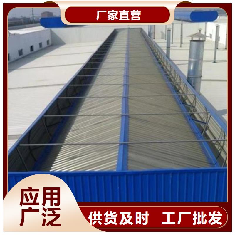 白沙县9B型智能薄型天窗施工团队智能控制