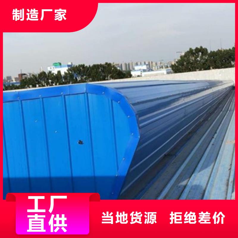 通风设备TC10D-2060n薄型通风天窗保质保量