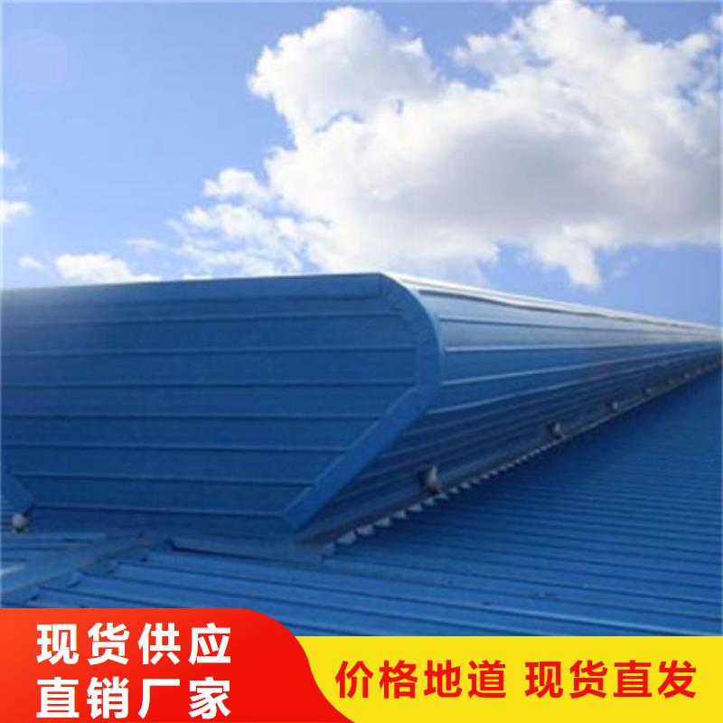 通风设备10型薄型通风天窗工厂采购