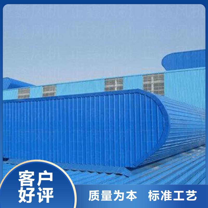 通风设备TC10D-2060n薄型通风天窗保质保量