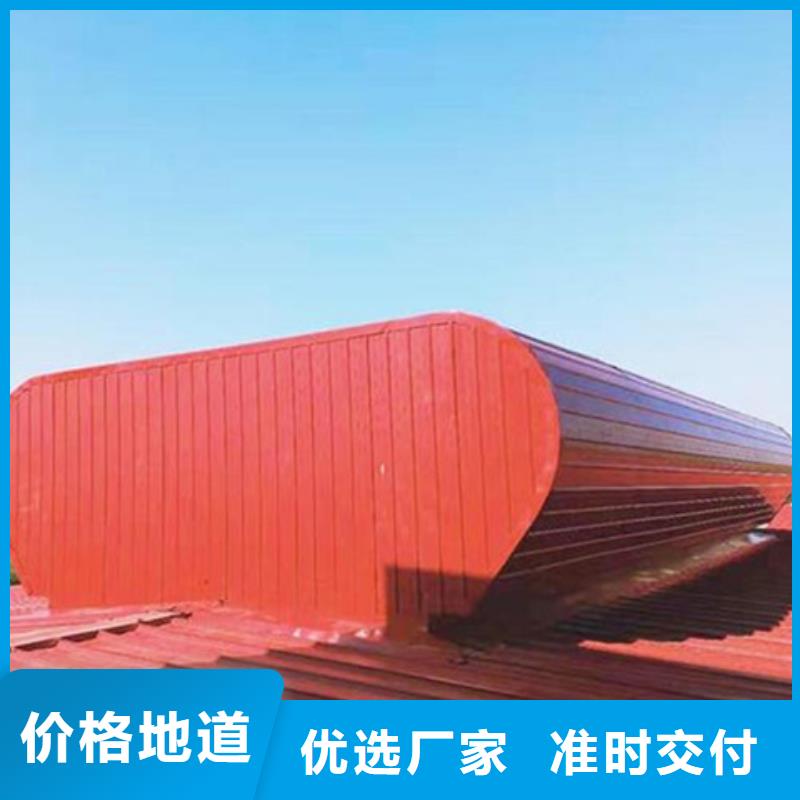 白沙县9B型智能薄型天窗施工团队智能控制