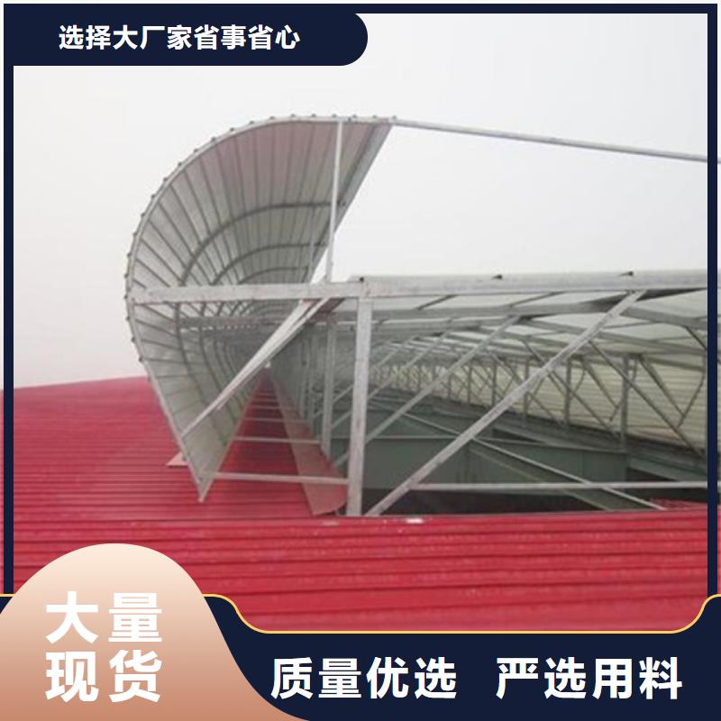 通风设备TC8-4018电动采光天窗品质商家