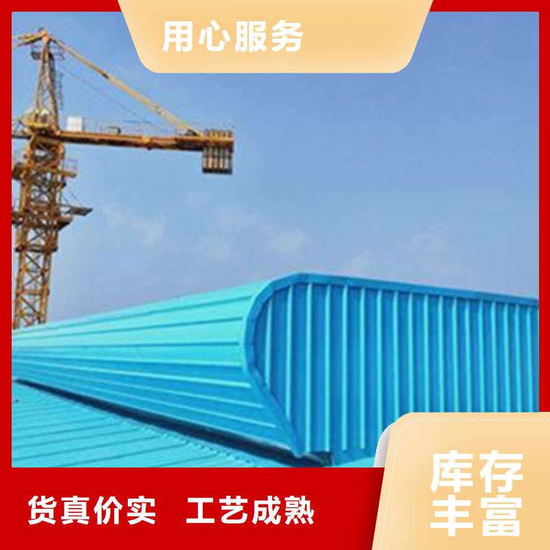 RDPC-III-CK-D-Y-5030圆拱侧开型排烟窗施工队伍