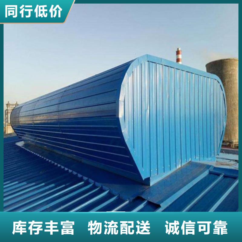 通风设备TC8-4018电动采光天窗品质商家