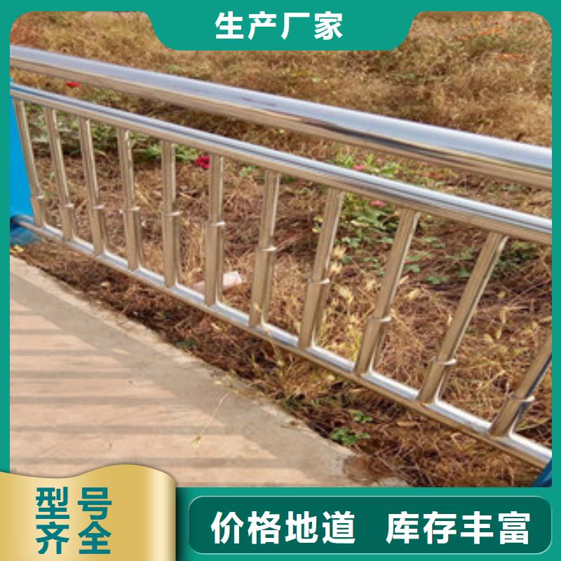 不锈钢复合管天桥护栏生产厂家