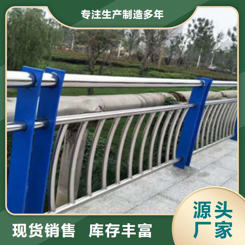 复合管防撞护栏,桥梁护栏长期供应