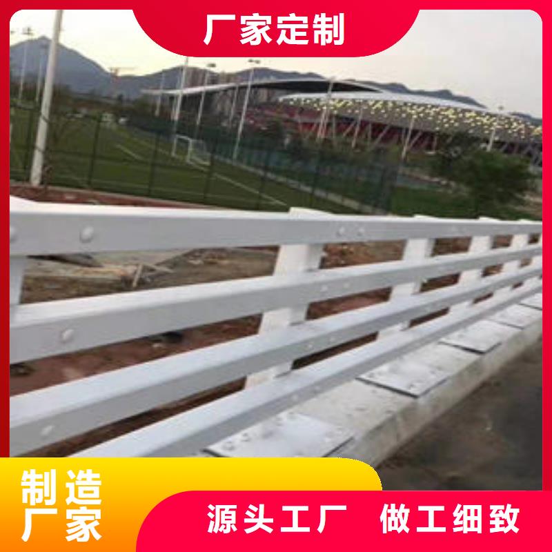 复合管防撞护栏道路防撞护栏质量安心