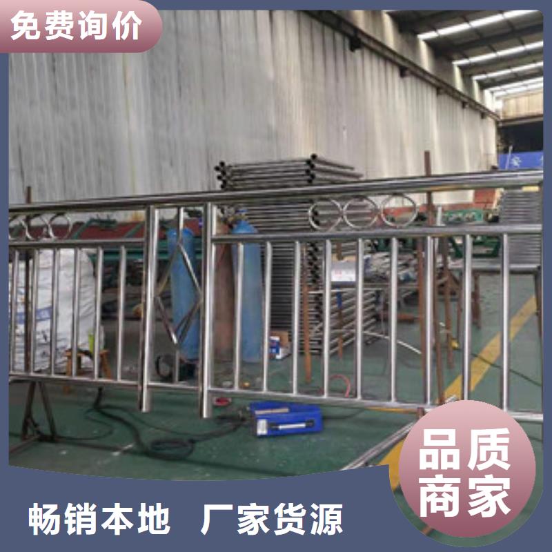 复合管防撞护栏不锈钢碳素钢复合管栏杆价格实惠工厂直供