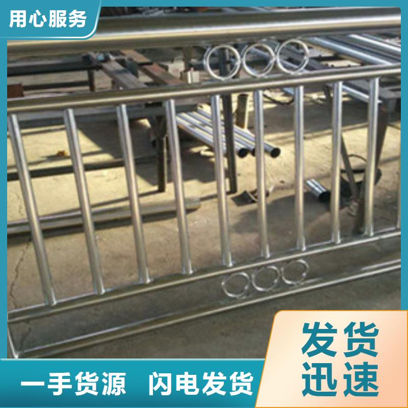 不锈钢碳素钢复合管护栏价格优惠