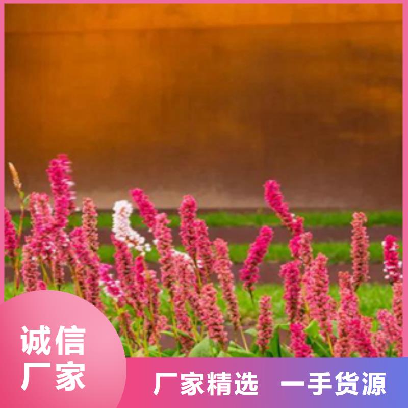 耐候钢景观花池