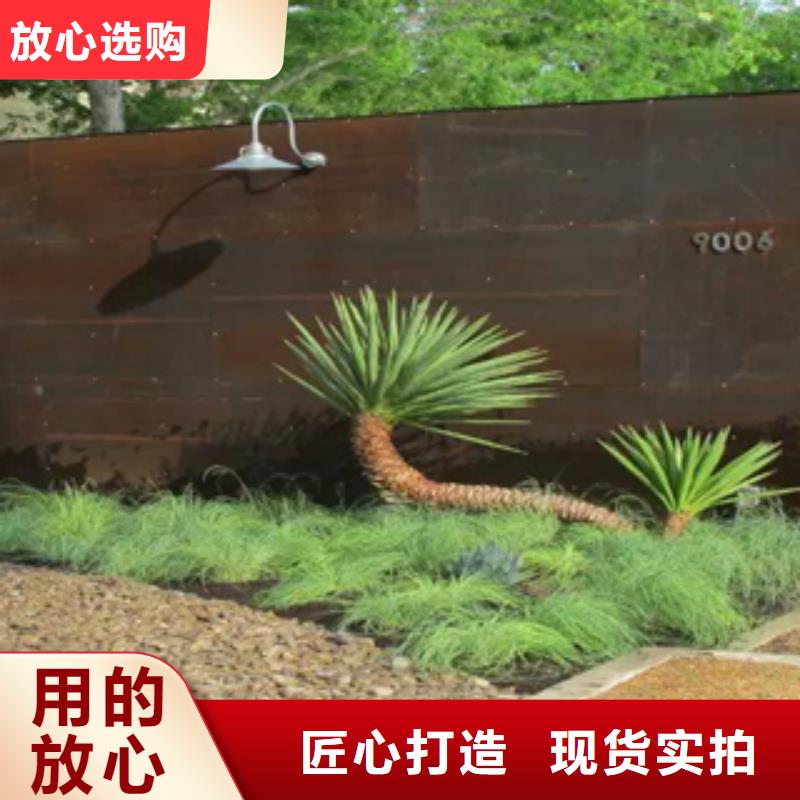 耐候板种植池锈钢板加工厂