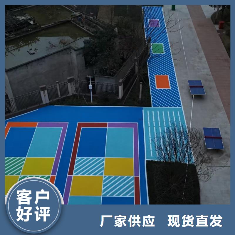 体育球场【混合型塑胶跑道】优势