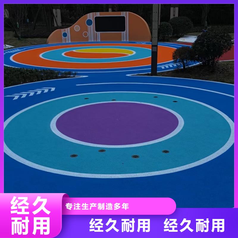 体育球场【混合型塑胶跑道】优势