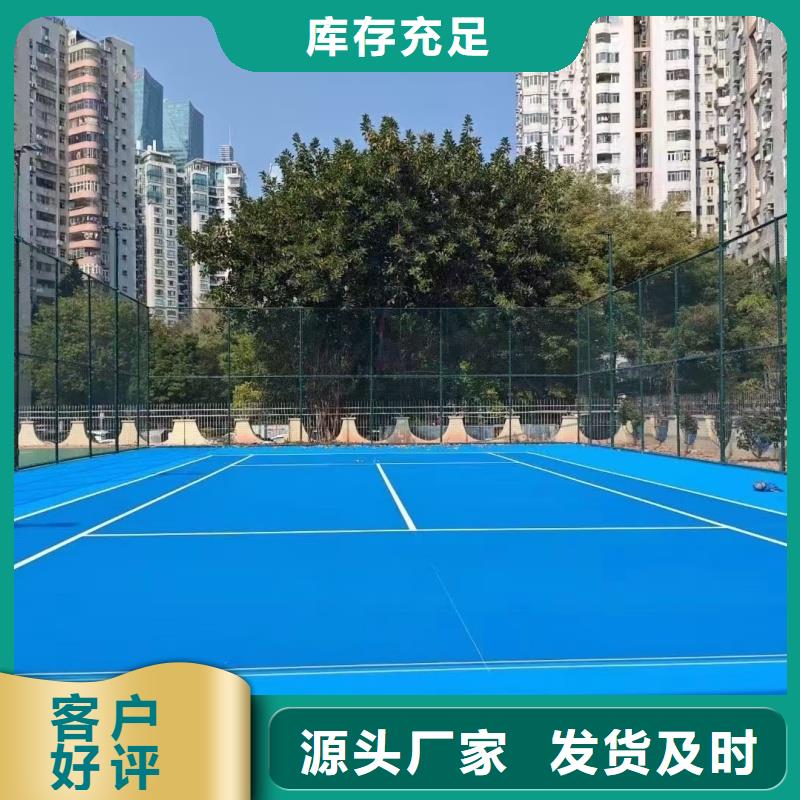 【体育球场人造草坪厂家技术完善】