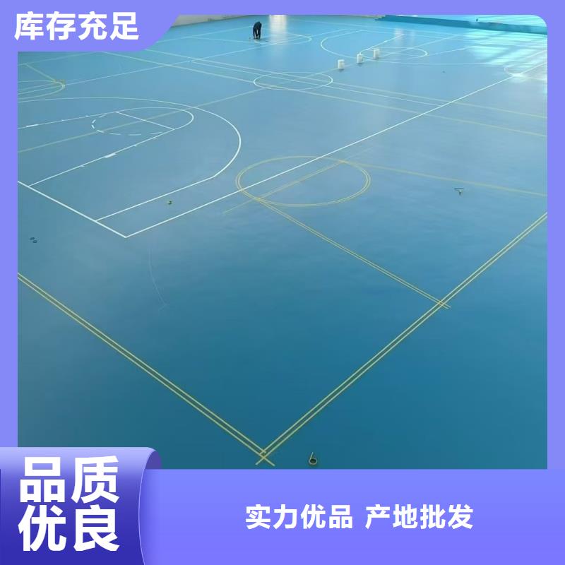 体育球场【混合型塑胶跑道】优势