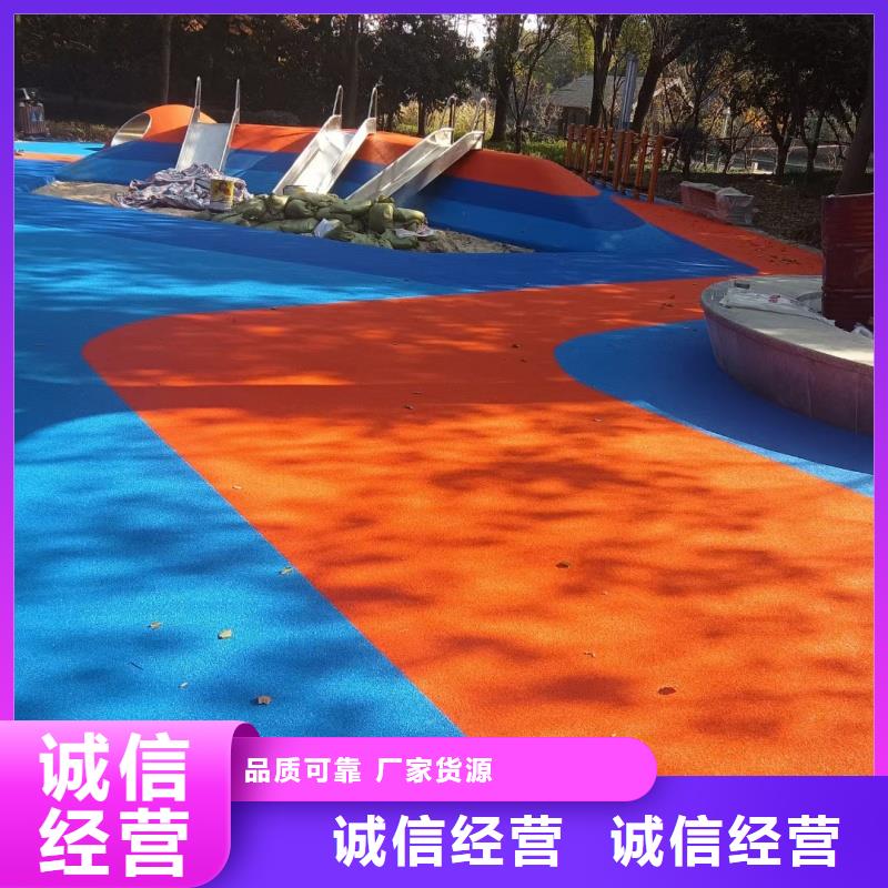 体育球场【混合型塑胶跑道】优势