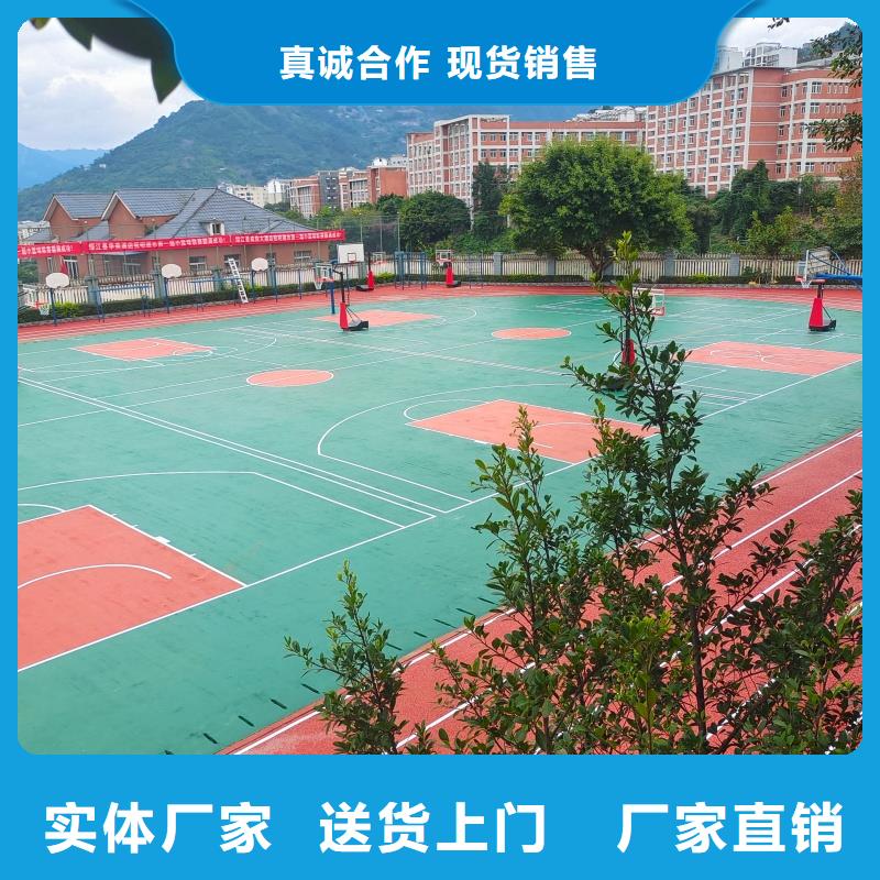 体育球场【混合型塑胶跑道】优势