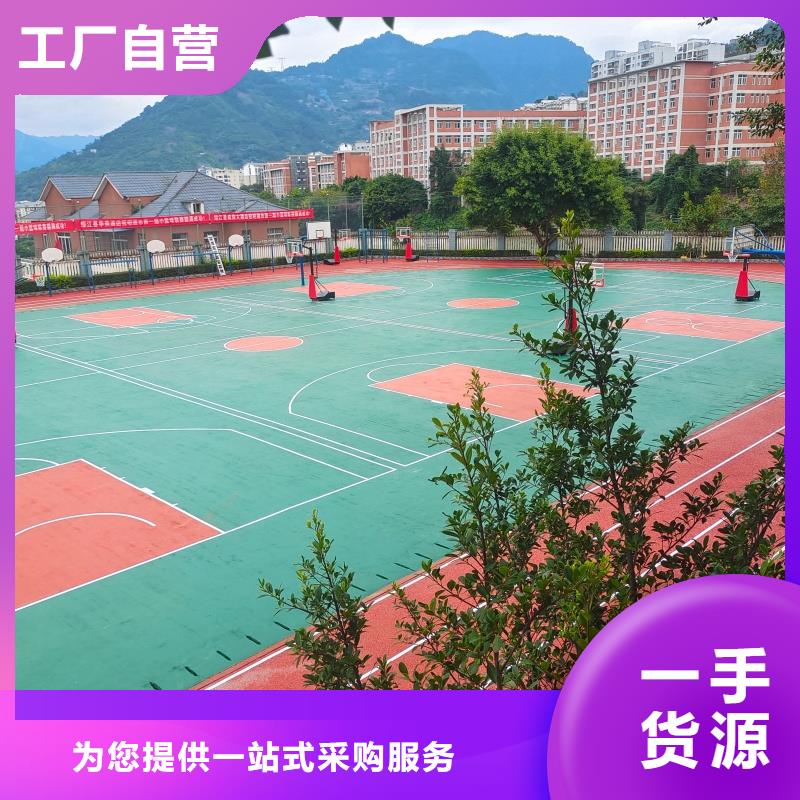 【体育球场人造草坪厂家技术完善】