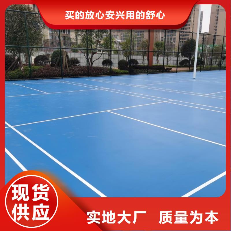 【体育球场人造草坪厂家技术完善】