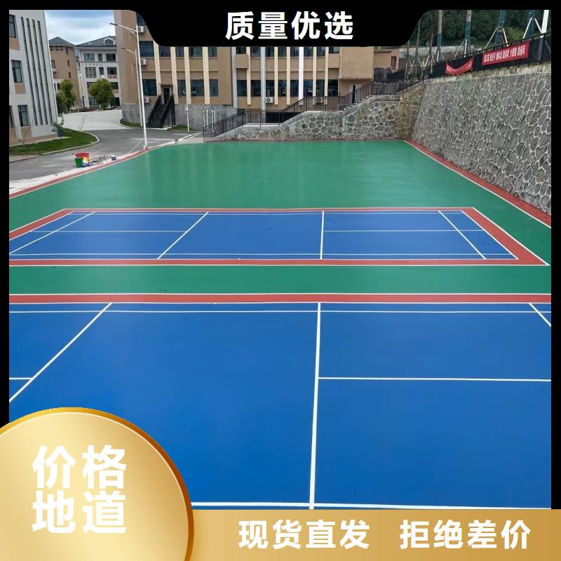 【体育球场人造草坪厂家技术完善】