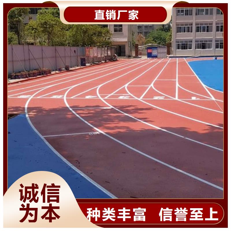 塑胶跑道,塑胶球场施工定制零售批发