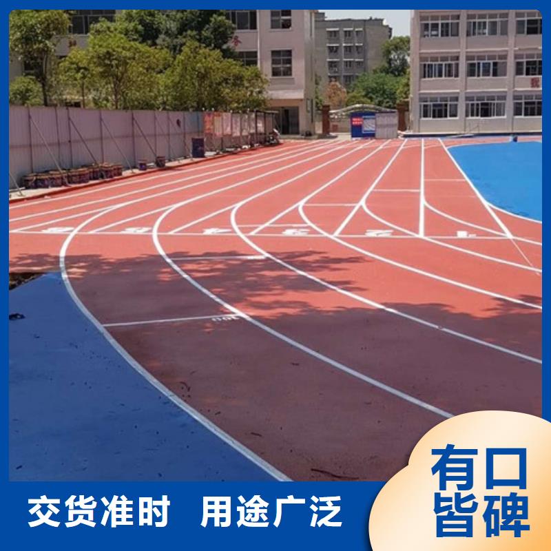 塑胶球场诚信合作施工公司