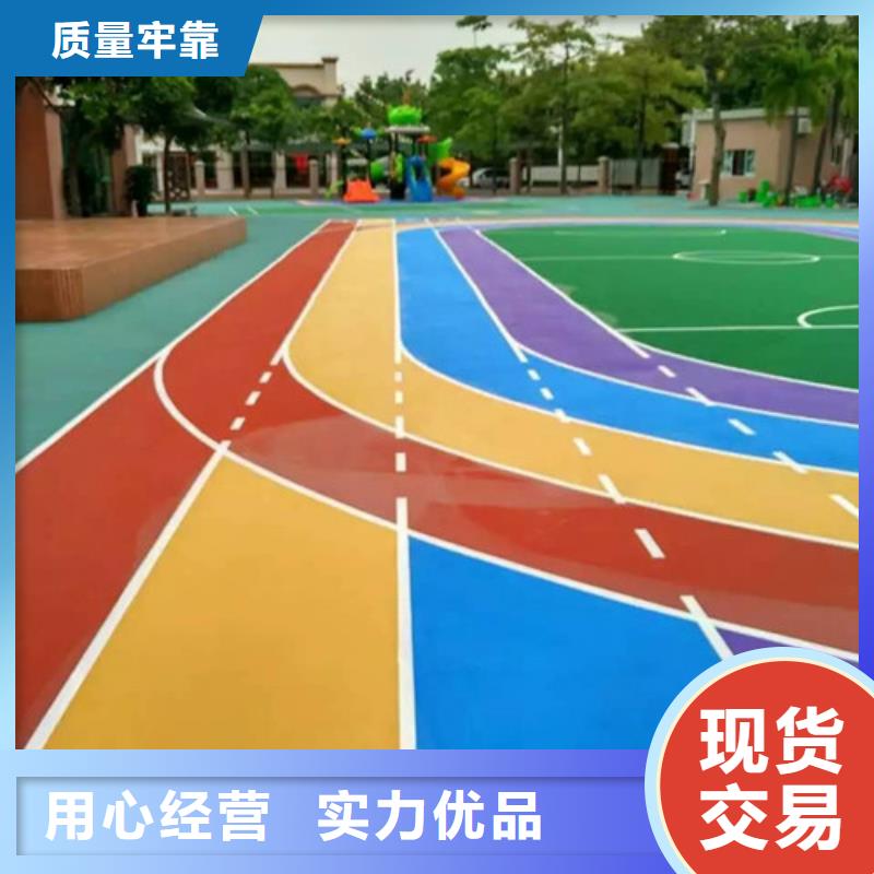 塑胶跑道颗粒价格行情