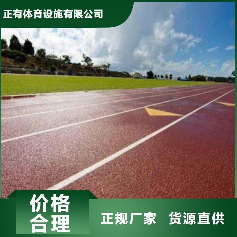 塑胶跑道颗粒价格行情