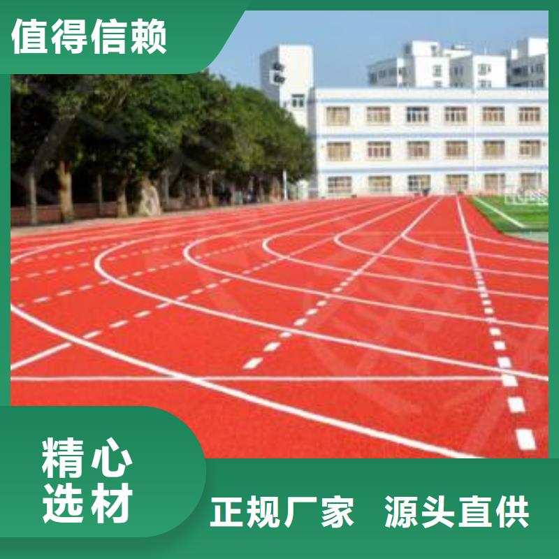 塑胶球场跑道包工包料