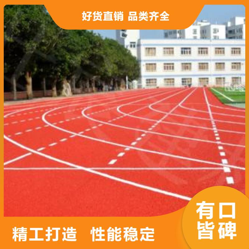 塑胶地面材料价格优惠