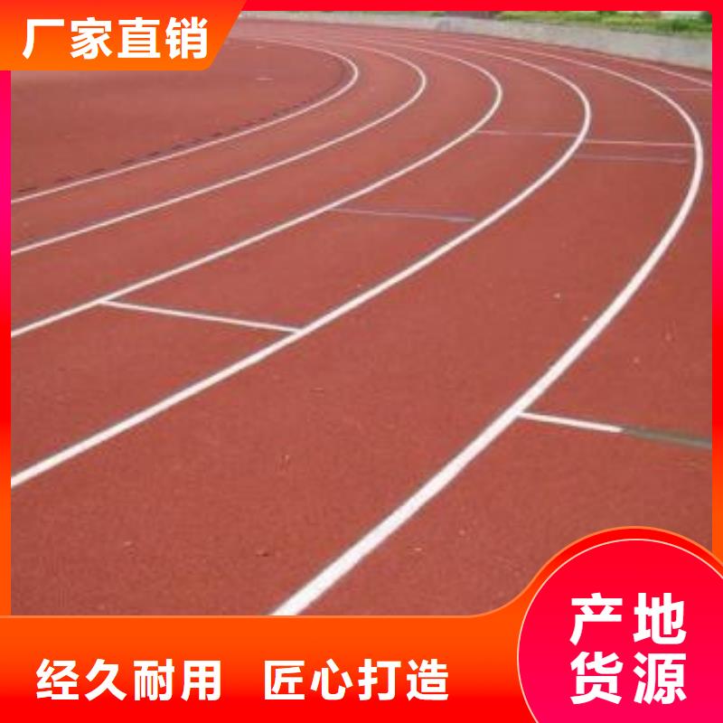 环保塑胶操场免费看现场