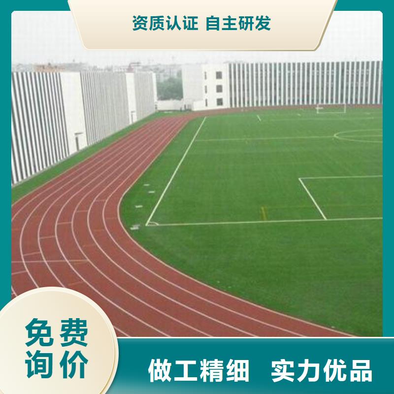 塑胶球场诚信合作施工公司