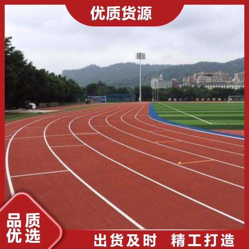 塑胶跑道颗粒批发价格