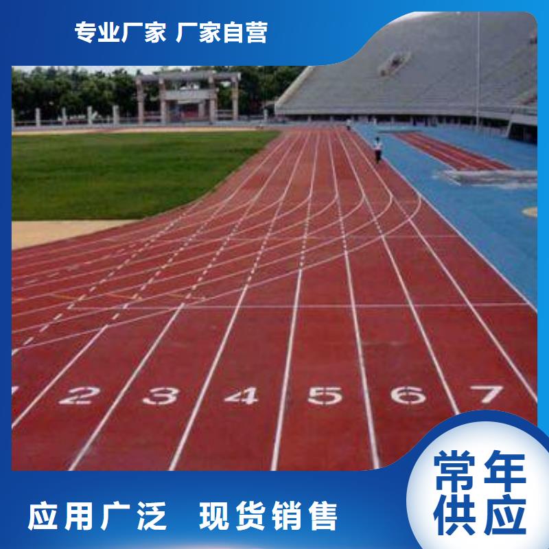 塑胶球场诚信合作施工公司