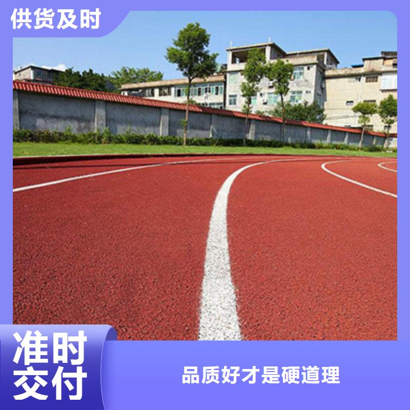 塑胶球场跑道包工包料