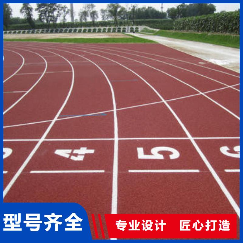 环保塑胶跑道什么材料