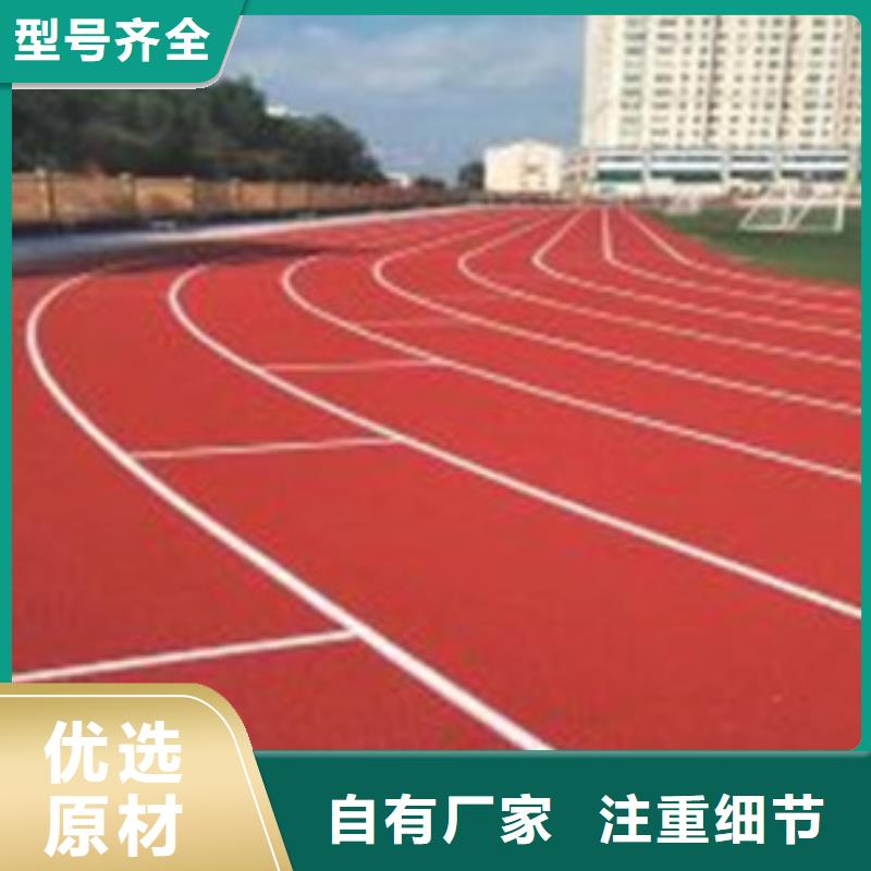 塑胶跑道颗粒优质厂家