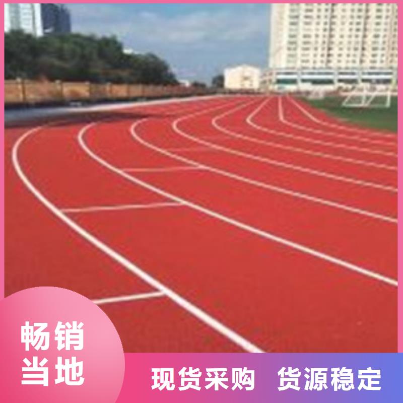 塑胶球场跑道厂家价格表