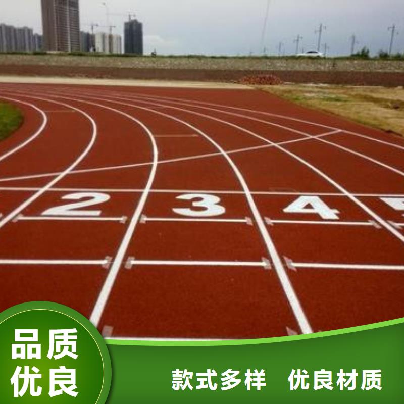 校园塑胶跑道翻新外观美