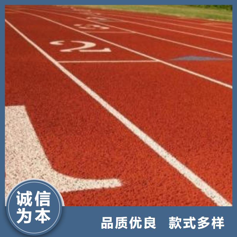 混合型跑道建设批发价格