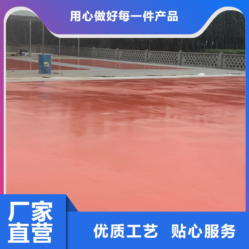 塑胶跑道塑胶篮球场现货直供